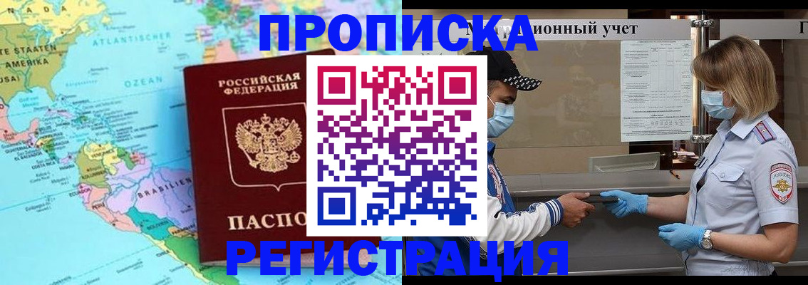 найти адрес прописки в Николаевске-на-Амуре